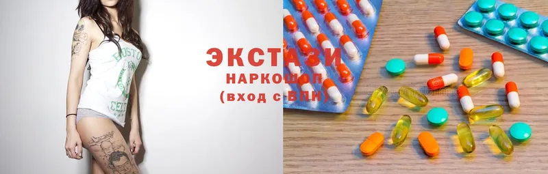 Ecstasy Cube  Дрезна 