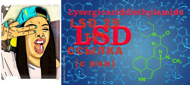 LSD-25 экстази кислота  блэк спрут онион  Дрезна 